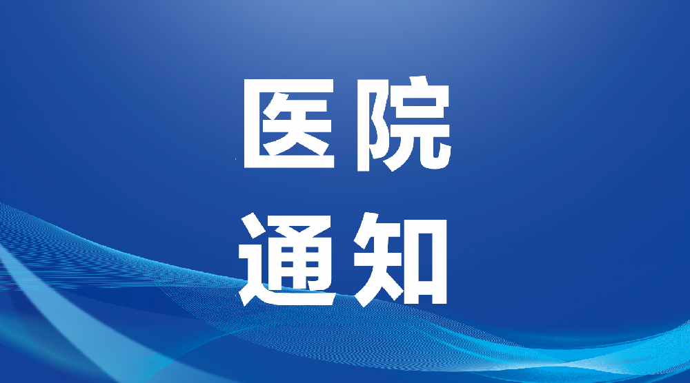 智慧便民就医新体验！成都新华医院（支付宝小程序版本）正式上线！